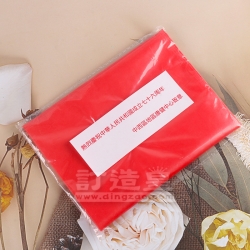 現貨瑜伽帶+貼紙（PAB） 東華三院