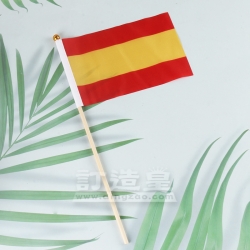 竹竿旗 西班牙駐香港總領事館