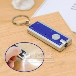 迷你手電筒鑰匙扣
