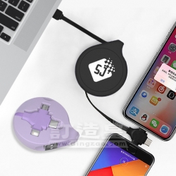 帶手機支架三合一伸縮數據線