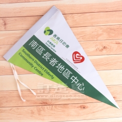 導遊旗 南區長者地區中心