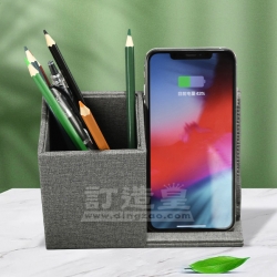 皮革無線充電連筆筒