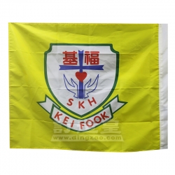 校旗 聖公會基福小學