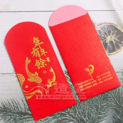 燙印利是封 中國人壽