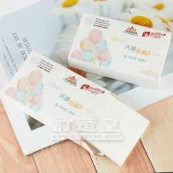 便攜彩印盒裝紙巾(10.5x6.6x2cm) 香港國際社會服務社