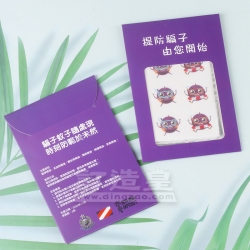 彩印防蚊貼 水警海港區警民關係組