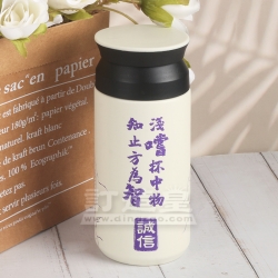 磨砂不鏽鋼真空保溫杯(350ml) 香港警務處