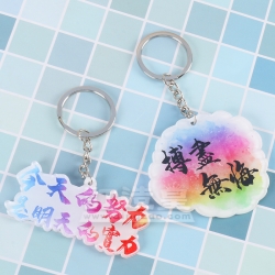 亞克力鑰匙扣 仁濟醫院
