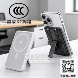 磁吸快充無線移動電源（10000mAh）