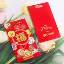 燙金利是封(企口平封) 香港耀能協會