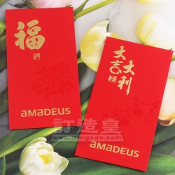160g紅卡浮雕燙金利是封 Amadeus Hong Kong Ltd