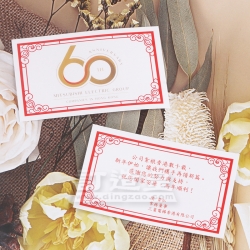 彩印紙張(9 x 5.4cm) 三菱電梯香港有限公司
