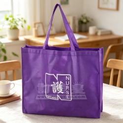 環保袋 屯門醫院