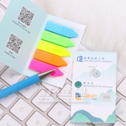 創意memo摺疊名片 (10.8 x 9cm) 香港浸會大學歷史系
