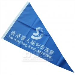 企業旗 香港聾人福利促進會
