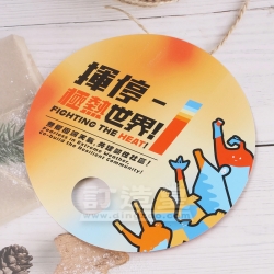 無柄紙扇 香港紅十字會
