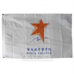 校旗 港大同學會書院