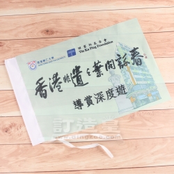 導遊旗 香港樹仁大學