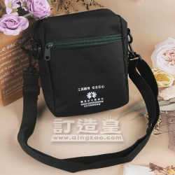 斜孭包 職安局