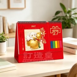便簽檯曆（現貨）