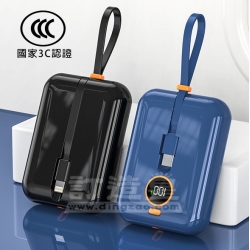PD22.5W移動電源（10000mAh）