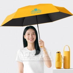 20吋超輕口袋傘