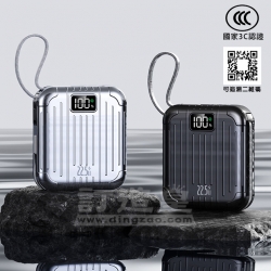 22.5W迷你快充移動電源（10000mAh）