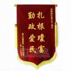 絨面錦旗(52X85cm) 個人客戶