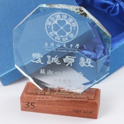 實木八角底座獎盃 香港培道中學