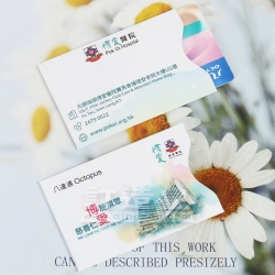 RFID銅版紙無線訊息攔截卡套 博愛醫院
