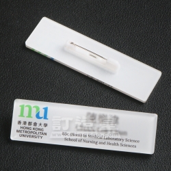 亞克力襟章（彩印） 香港都會大學