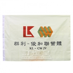 4#企業旗及國旗(144 x 96cm) K Production Ltd