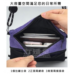 可摺疊斜孭包